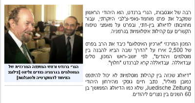 Preisverleihung an  Rabbiner Dr. Brandt