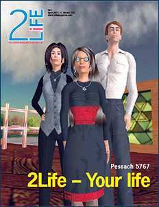 SecondLife Magazin