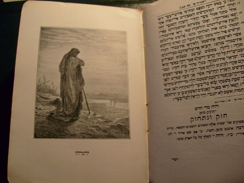 Yirmeyahu - Jirmejahu