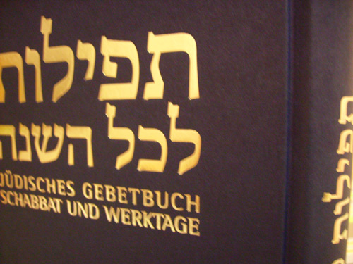 Jüdisches Gebetbuch - Cover