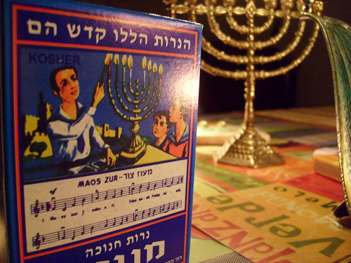 Chanukkah 5769 at home