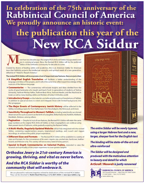 Anzeige für den RCA Siddur