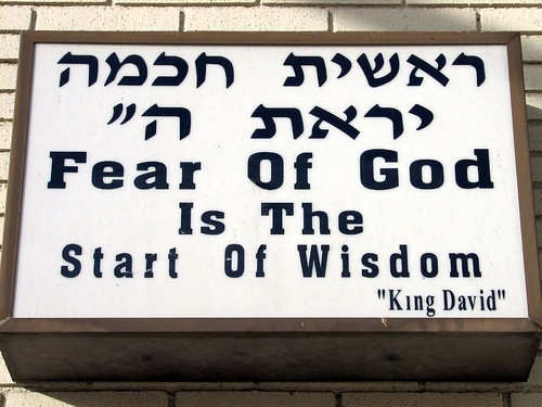 Fear of G-d