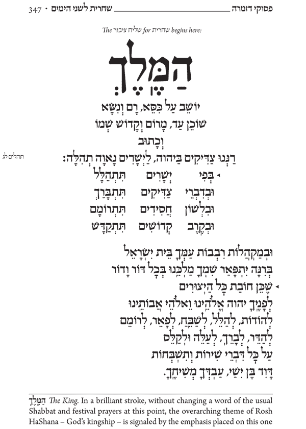 Koren Machzor - hebräischer Teil