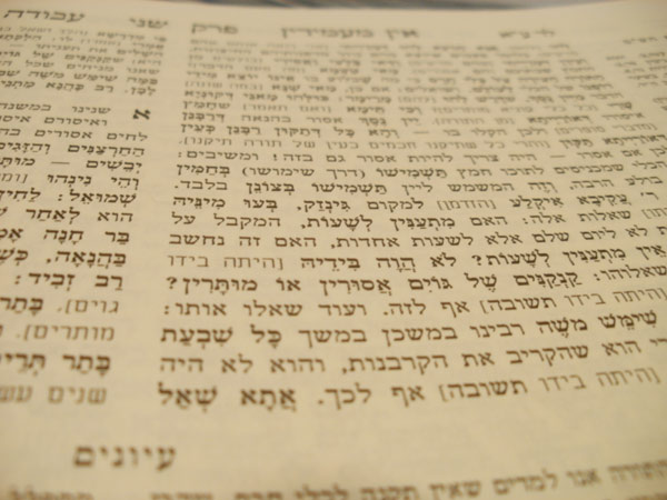 Textdetail Koren Talmud