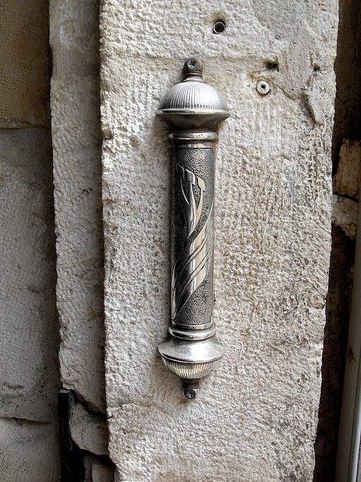Old Jerusalem Yochanan ben Zakai Synagogue Mezuzah