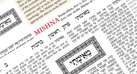 Seiten aus dem Koren Talmud