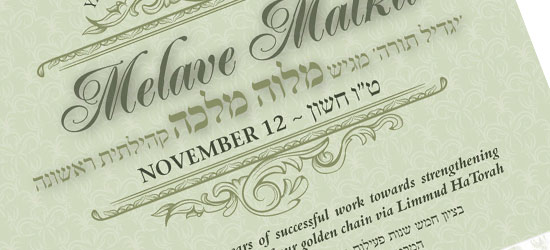 Melawe Malkah Einladung