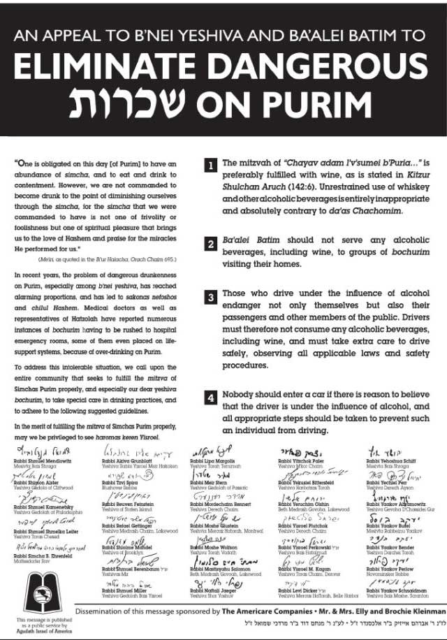 purim_t2
