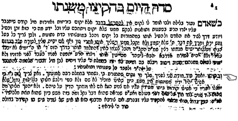 Seite 3, Seder haJom
