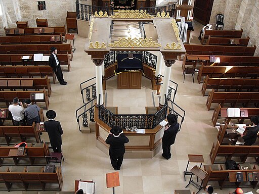 Old Jerusalem Hurva Synagogue Bimah