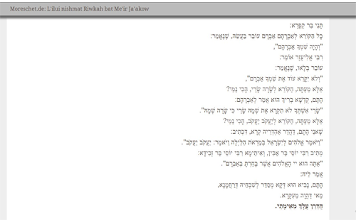 Moreschet.de Talmud-Bawli