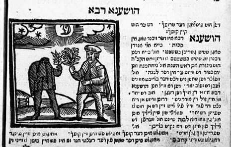 Minhagim Buch: Hoschanah Rabbah