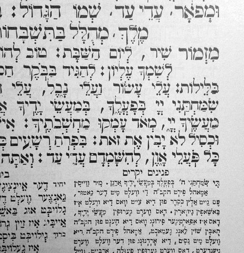 Machzor nach Nussach Sfard mit jiddischer Übersetzung