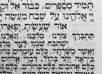 Initialwort in Siddur kol Peh Chadasch