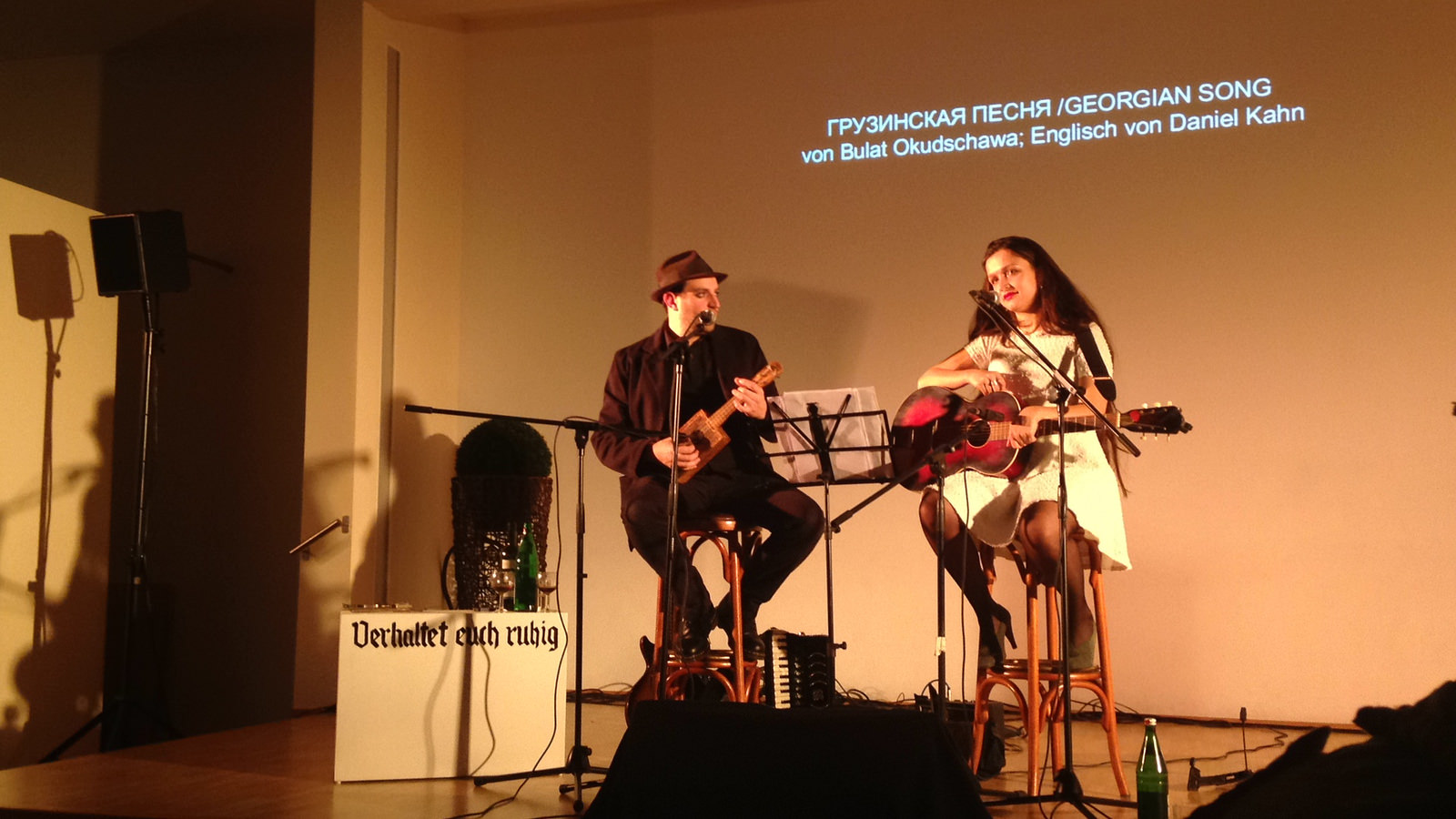 Daniel Kahn und Sasha Lurje singen Bulat Okudzhava im Gemeindesaal der Jüdischen Gemeinde Gelsenkirchen
