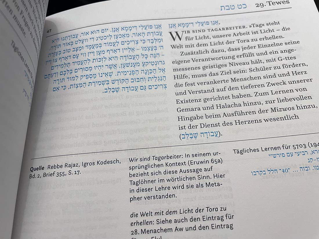 Blick auf eine Seite