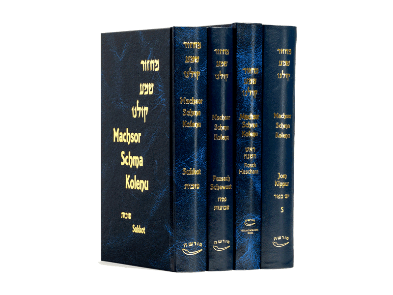 Machsor Set aus dem Morascha Verlag